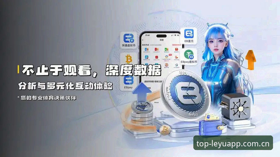 乐鱼app2026新版安装功能详解