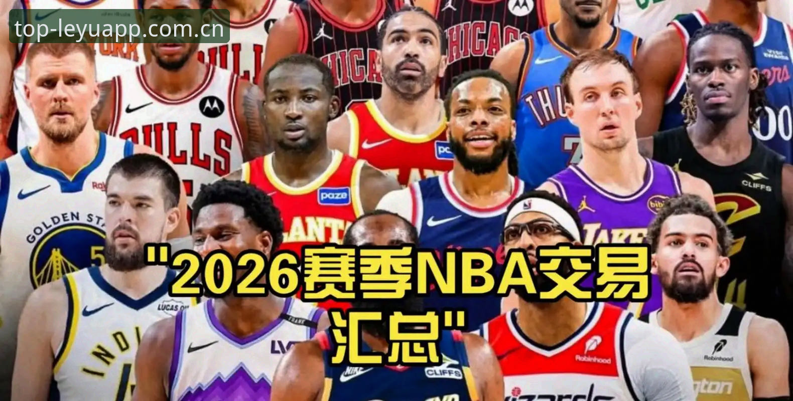 2026年选秀夜前，奇才和爵士正被同一个问题折磨：这届状元到底值不值得赌？